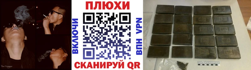 Виды наркоты Кудрово АМФ Кокаин Гашиш блэк спрут ссылки A-PVP МАРИХУАНА