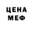 КЕТАМИН VHQ Yawn Paular