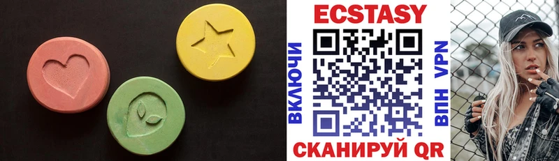 Ecstasy DUBAI  купить наркотики сайты  MEGA сайт  Кудрово 