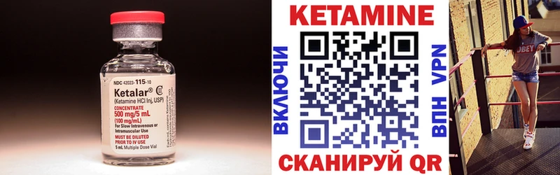КЕТАМИН ketamine  Кудрово 