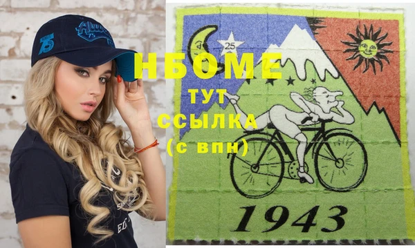 синтетический гашиш Алексеевка