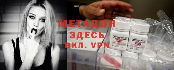 мяу мяу кристалл Алзамай