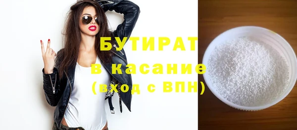 герыч Няндома