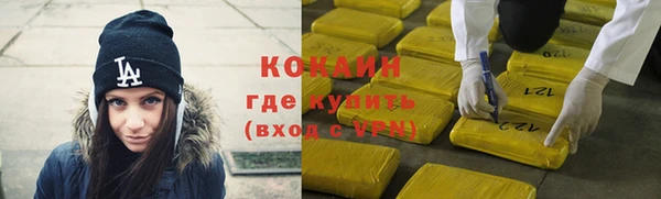 мяу мяу кристалл Алзамай