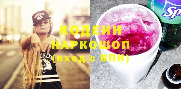 соль курить ск Нязепетровск