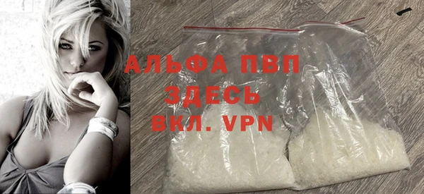 мяу мяу кристалл Алзамай