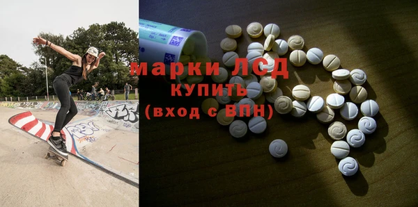 синтетический гашиш Алексеевка