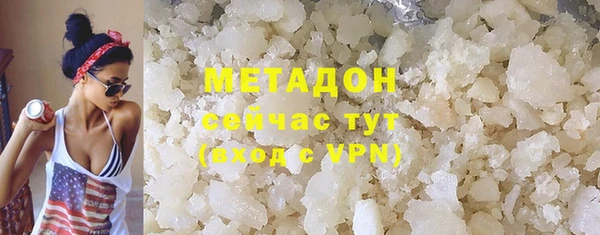 мяу мяу кристалл Алзамай
