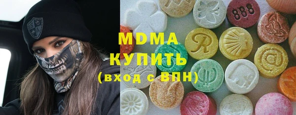 мяу мяу кристалл Алзамай