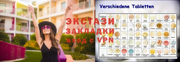 синтетический гашиш Алексеевка