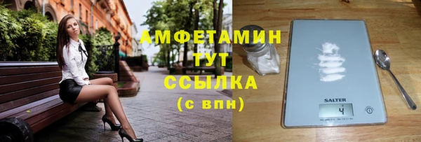 мяу мяу кристалл Алзамай