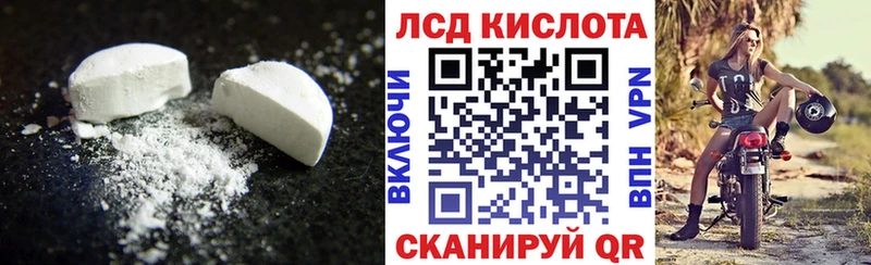 LSD-25 экстази ecstasy  Кудрово 