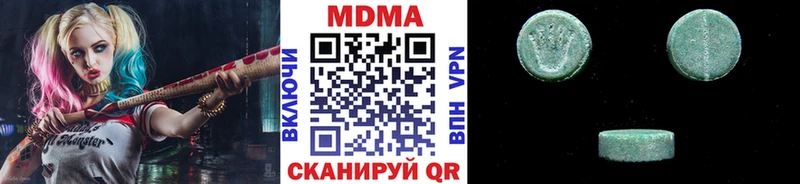 как найти   Кудрово  МДМА Molly 