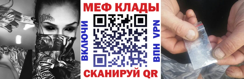 OMG ТОР  Кудрово  Мефедрон VHQ 