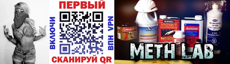 МЕТАМФЕТАМИН Декстрометамфетамин 99.9% Кудрово