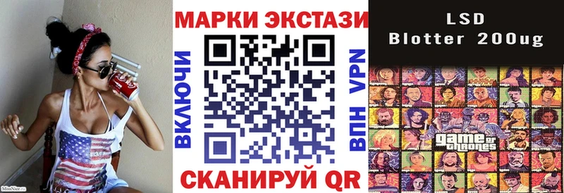 Марки 25I-NBOMe 1500мкг  хочу наркоту  Кудрово 