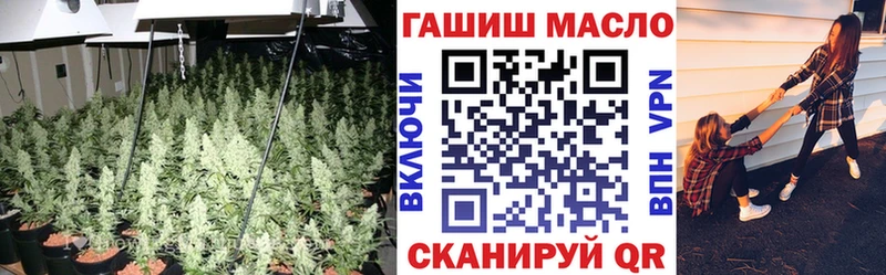 Дистиллят ТГК THC oil  ОМГ ОМГ ссылки  Кудрово 